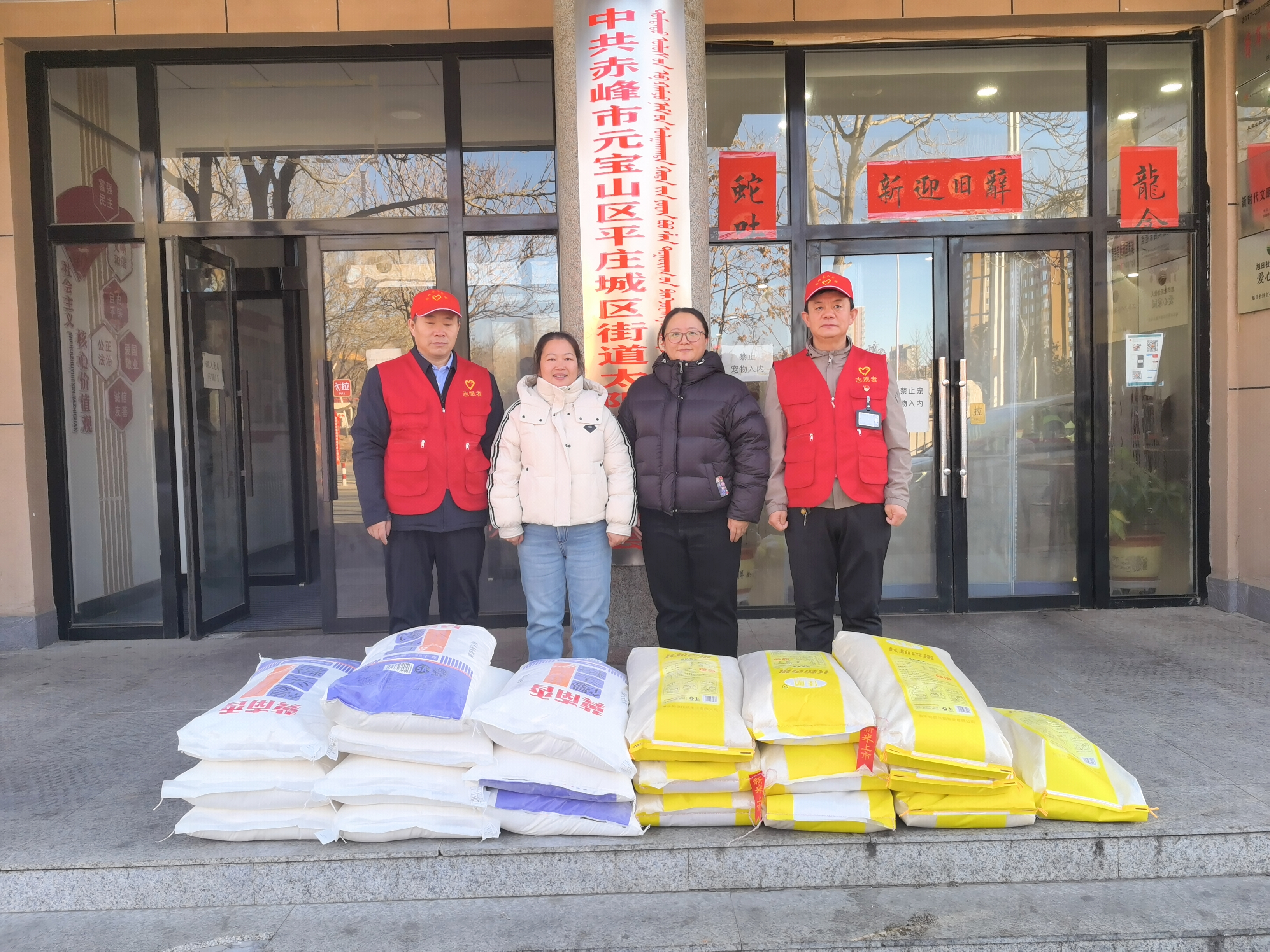 愛心捐贈(zèng)暖寒冬：瑞陽化工助力環(huán)衛(wèi)工人早餐項(xiàng)目